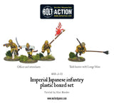 Imperial Japanese infantry plastic boxed set